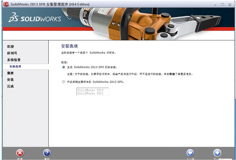 原因分层图示